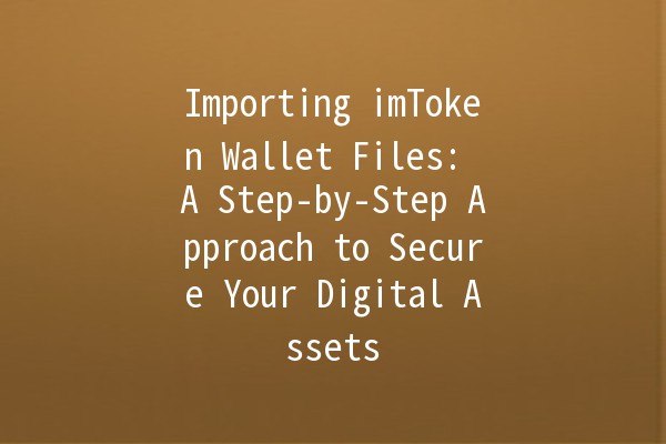 Importing imToken Wallet Files: A Step-by-Step Approach to Secure Your Digital Assets 🔐💼