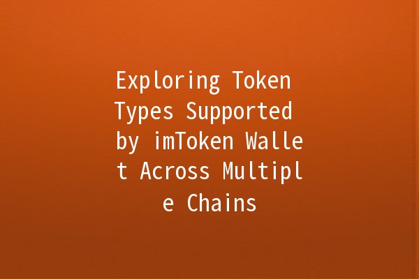 Exploring Token Types Supported by imToken Wallet Across Multiple Chains 🌐💰