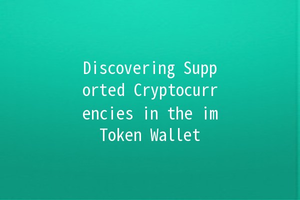 Discovering Supported Cryptocurrencies in the imToken Wallet 🌐💰