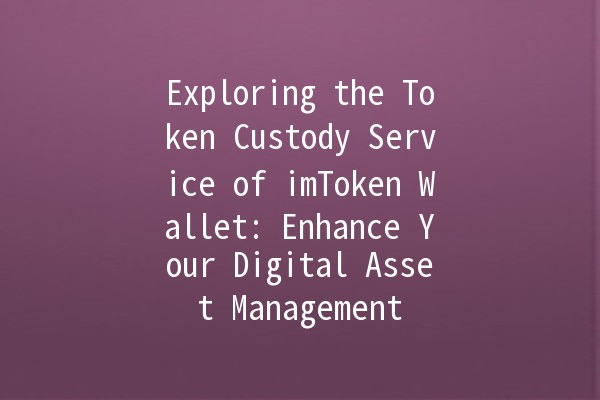 Exploring the Token Custody Service of imToken Wallet: Enhance Your Digital Asset Management 🚀💰