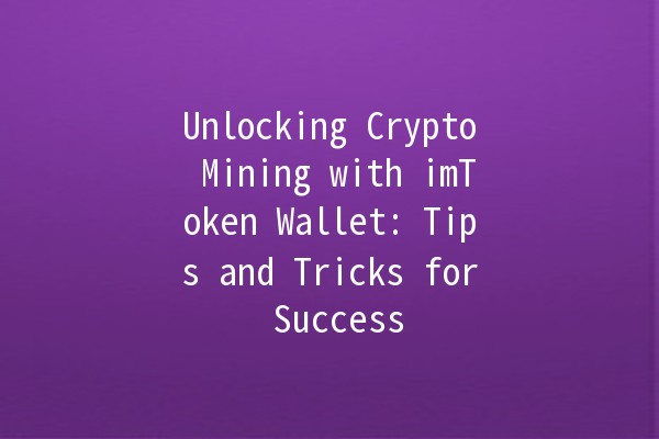 Unlocking Crypto Mining with imToken Wallet: Tips and Tricks for Success 🚀💰