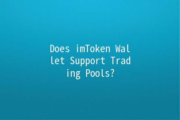 Does imToken Wallet Support Trading Pools? 🤔💰