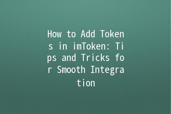 How to Add Tokens in imToken: Tips and Tricks for Smooth Integration 🚀💰