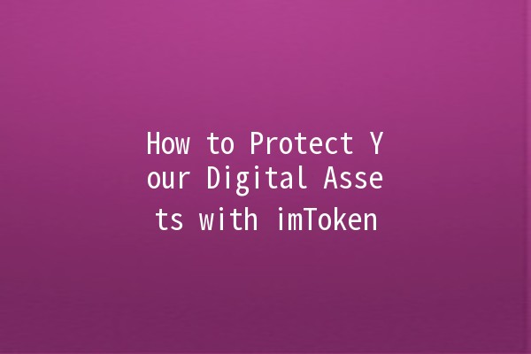 How to Protect Your Digital Assets with imToken 🛡️💎