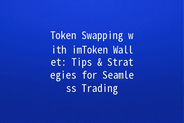 Token Swapping with imToken Wallet: Tips & Strategies for Seamless Trading 🚀🔄