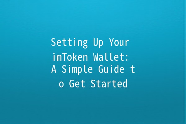 Setting Up Your imToken Wallet: A Simple Guide to Get Started 🔐💰