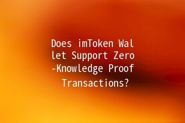 Does imToken Wallet Support Zero-Knowledge Proof Transactions? 🤔🔐