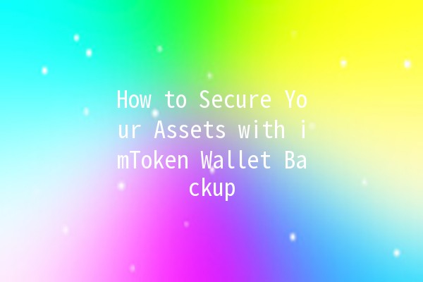 How to Secure Your Assets with imToken Wallet Backup 🛡️💰