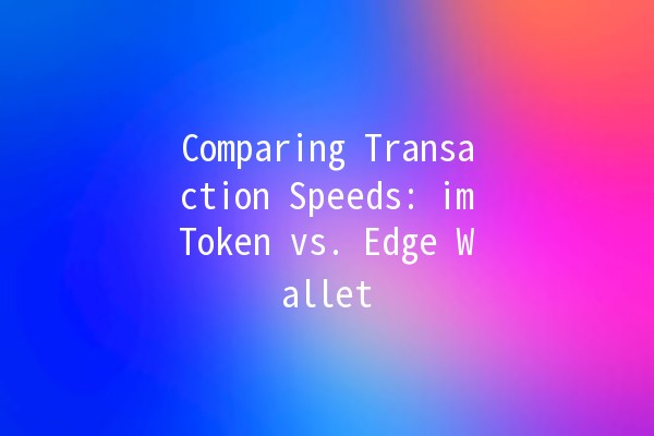 Comparing Transaction Speeds: imToken vs. Edge Wallet 🚀📈