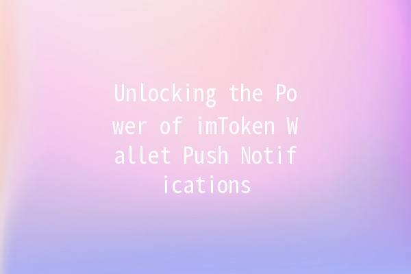 Unlocking the Power of imToken Wallet Push Notifications 💡📲