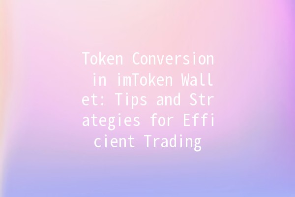 Token Conversion in imToken Wallet: Tips and Strategies for Efficient Trading 🚀💰