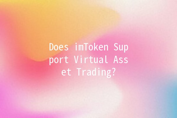 Does imToken Support Virtual Asset Trading? 💰📱