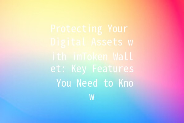 Protecting Your Digital Assets with imToken Wallet: Key Features You Need to Know 🔒💰