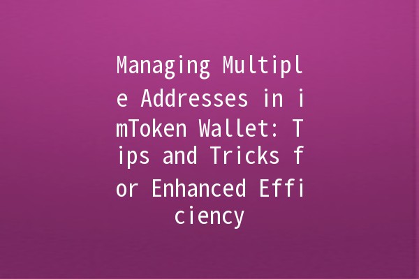 Managing Multiple Addresses in imToken Wallet: Tips and Tricks for Enhanced Efficiency 🔑💼