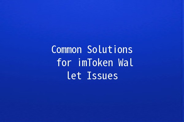 Common Solutions for imToken Wallet Issues 💰🔧