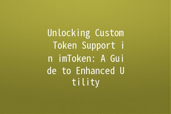 Unlocking Custom Token Support in imToken: A Guide to Enhanced Utility 🪙✨