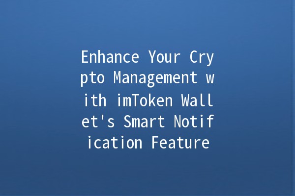 Enhance Your Crypto Management with imToken Wallet's Smart Notification Feature 💰🔔