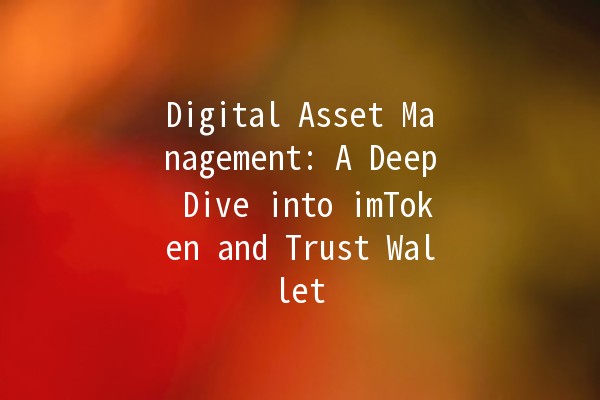 Digital Asset Management: A Deep Dive into imToken and Trust Wallet 🔍💰